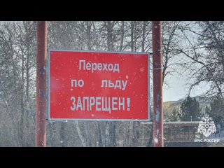 porn с 25 марта в туве начался пятый этап межведомственной профилактической акции безопасный лед которая продлится до hd