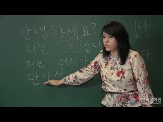 porn 1 уровень 1 урок 1 часть видеоуроки корейского языка hd