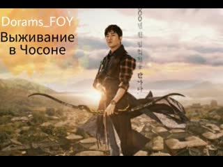 porn оригинал выживание в чосоне 1 из 16 серия в оригинале юж корея 2019 hd