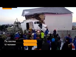 porn крушение самолета в алматы как произошла катастрофа hd