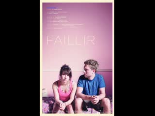 porn faillir struggle 2012 канада hd