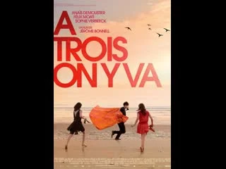 porn давайте втроём à trois on y va 2015 франция бельгия hd