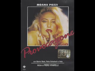 porn испорченная провокация provocazione 1988 италия hd