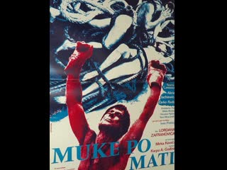 porn страсть по мэтью muke po mati 1975 югославия hd