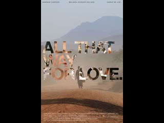 porn все что для любви all that way for love 2011 великобритания кения ирландия hd