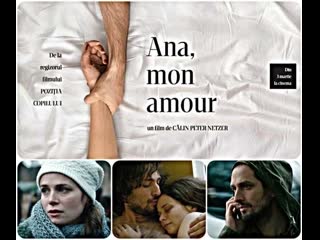 porn ана любовь моя ana mon amour 2017 румыния германия франция hd