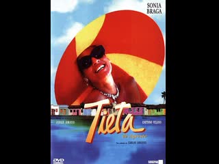 porn великолепная тита tieta do agreste 1996 бразилия hd