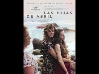 porn дочери абриль las hijas de abril 2017 мексика hd