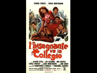 porn учительница в колледже linsegnante va in collegio 1978 италия франция hd