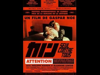 porn один против всех seul contre tous 1998 франция hd