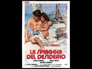 porn черная эммануэль на необитаемом острове emmanuelle on taboo island 1976 италия hd