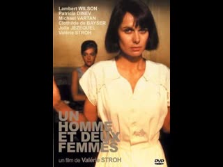 porn мужчина и две женщины un homme et deux femmes 1991 франция hd