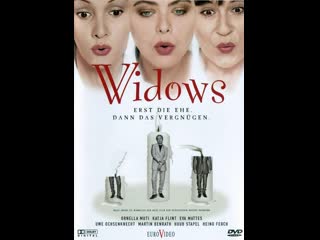 porn вдовы widows erst die ehe dann das vergnügen 1998 германия hd