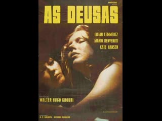porn хищник as feras 1995 бразилия hd