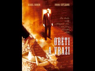 porn жертвы и убийцы obeti a vrazi 2000 чехия франция швейцария hd