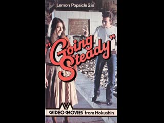 porn горячая жевательная резинка 2 постоянная подружка going steady 1979 израиль германия hd