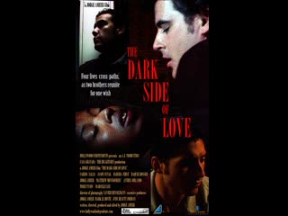 porn тёмная сторона любви dark side of love the 2012 hd