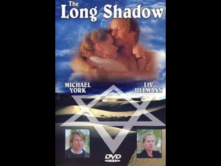 porn длинная тень the long shadow 1992 израиль сша венгрия hd