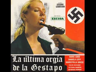 porn последняя оргия третьего рейха lultima orgia del iii reich 1977 италия hd