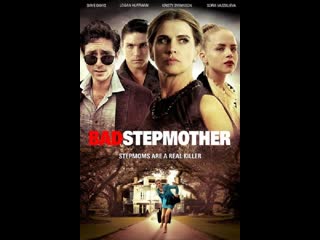 porn wmbcv ужасная мачеха bad stepmother 2018 hd