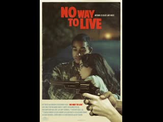 porn никакой жизни так жить нельзя no way to live 2016 hd