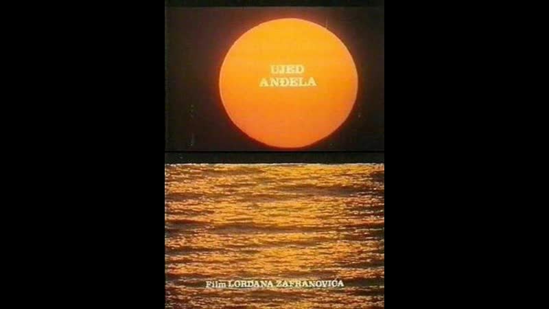 porn укус ангела ujed andjela 1984 югославия hd