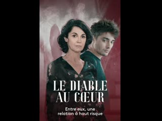 porn дьявол в сердце le diable au coeur 2020 франция hd