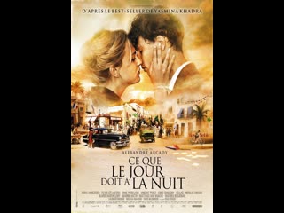 porn это как день посреди ночи ce que le jour doit a la nuit 2012 франция hd