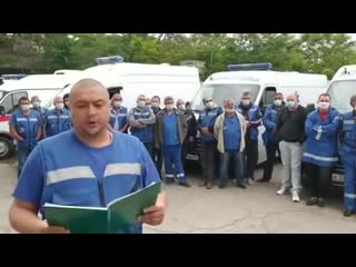 porn крик отчаяния обращение работников скорой помощи симферополя не получивших обещанные выплаты hd