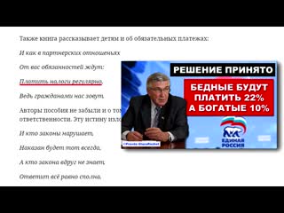 porn власть начала активно промывать детям мозги берегите детей от оболванивания hd