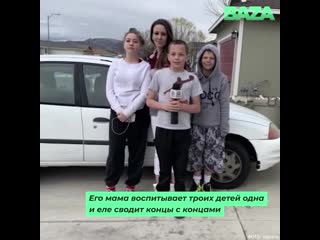porn 18 летний мальчик подарил маме машину обменяв ее на xbox hd