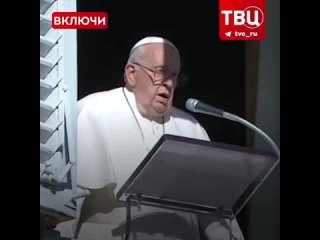 porn папа римский назвал терроризмом действия израиля в секторе газа события твц hd