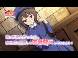 porn konosuba богиня благословляет этот прекрасный мир трейлер к игре hd