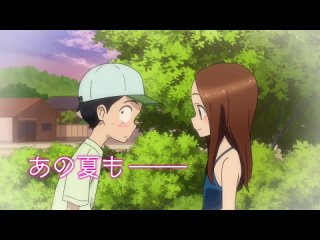 porn karakai jouzu no takagi san озорная такаги поддразнивание такаги тизер фильма hd