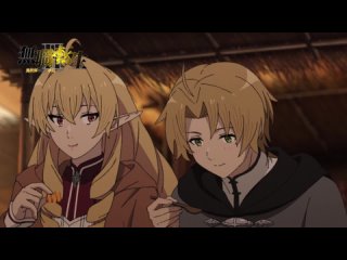 porn mushoku tensei 2 season 19 episode pw реинкарнация безработного история о приключениях 2 сезон 19 серия превью hd