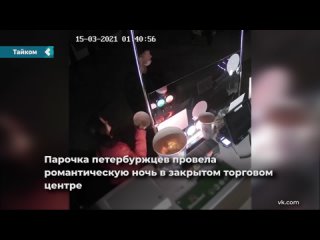 porn в санкт петербурге парочка тайком прокралась в тц и занялась любовью в кинотеатре hd