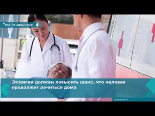 porn китайская больница будет выписывать пациентов только после сдачи экзамена hd
