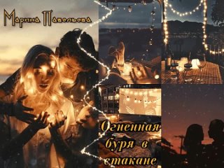 porn видео от прикоснись к любви ниизла холлей и кира леви hd
