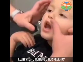 porn если что то попало в нос ребенку hd