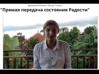 porn прямая передача состояния радости hd