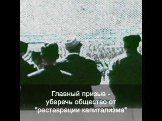 porn культурная революция в китае признана ошибкой hd