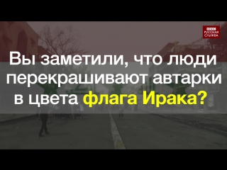 porn как отреагировали мировые и российские сми на теракты в багдаде hd