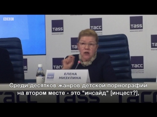 porn елена мизулина рассказывает о порнозависимости hd