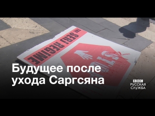 porn армяне о переменах власти саргсяне и будущем hd