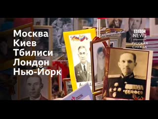 porn бессмертный полк от москвы до нью йорка hd