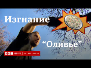 porn как изгнать из себя оливье шесть спортивных советов hd