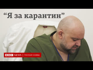 porn главврач больницы в коммунарке о коронавирусе карантине и панике hd