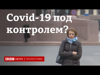 porn почему в латвии меньше всего заболевших коронавирусом в регионе hd