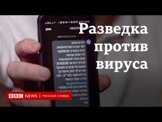 porn что помогает спасти жизни от терроризма помогает и от короны спецслужбы израиля в борьбе против вируса hd