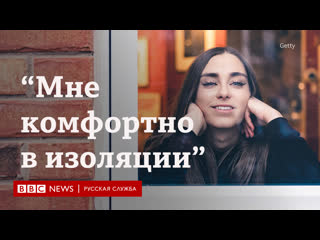 porn мне комфортно в самоизоляции почему люди не хотят выходить наружу hd